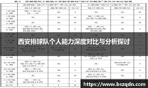 熊猫体育