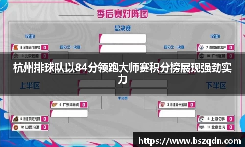 熊猫体育