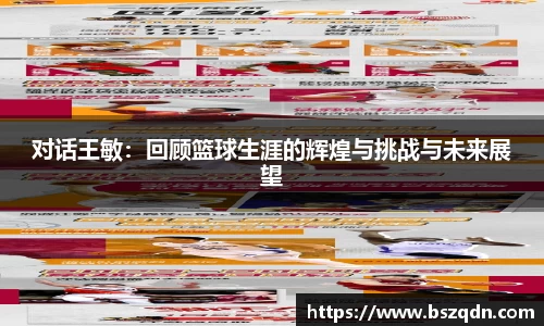 熊猫体育