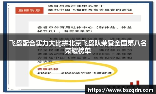 熊猫体育