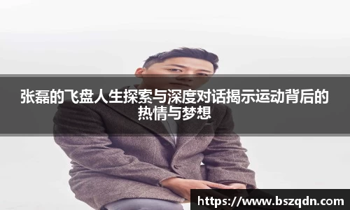 熊猫体育